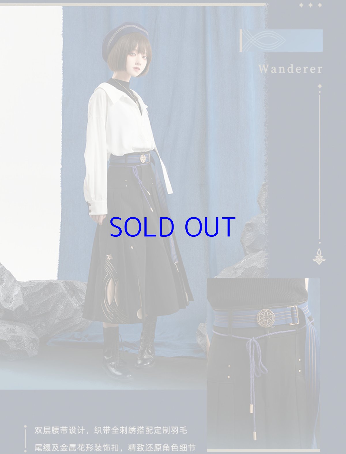 画像6: 【原神 299pt】原神　放浪者イメージ　ガウチョパンツ　特典付き (6)