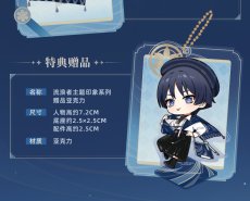 画像3: 原神　放浪者イメージ　ストール　特典付き (3)