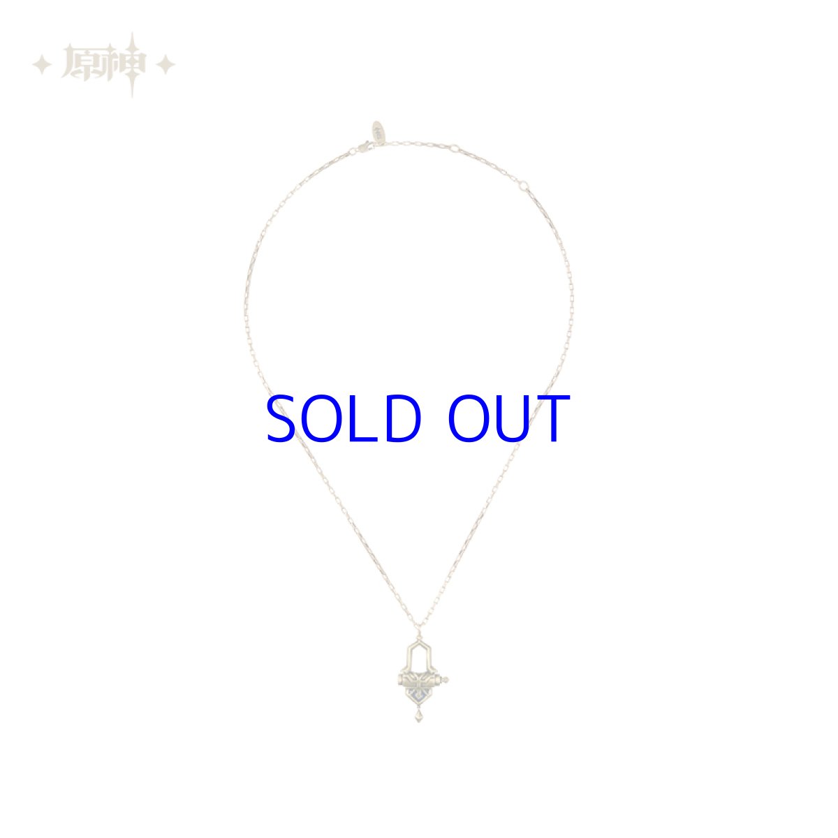 画像11: 原神　放浪者イメージ　ペンダントネックレス (11)