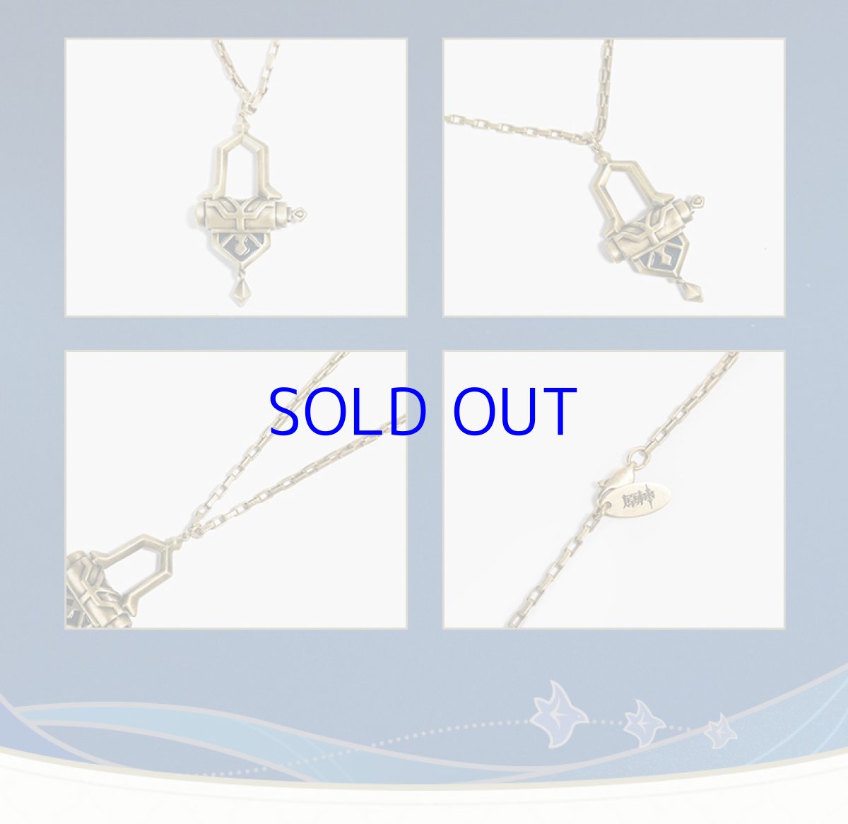 画像10: 原神　放浪者イメージ　ペンダントネックレス (10)