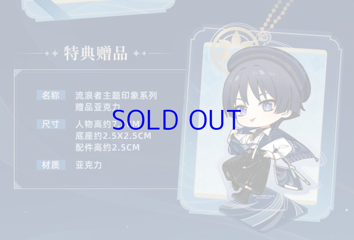 画像3: 原神　放浪者イメージ　シャツ&ノースリーブセット　特典付き (3)