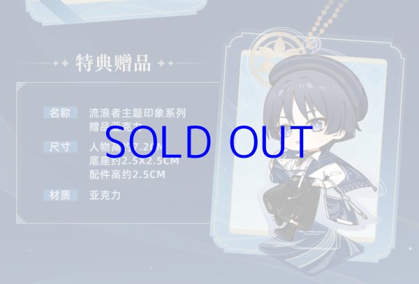 原神 放浪者イメージ シャツ&ノースリーブセット 特典付き|HAKUTEA 原神 放浪者イメージ シャツ&ノースリーブセット 特典付き|HAKUTEA