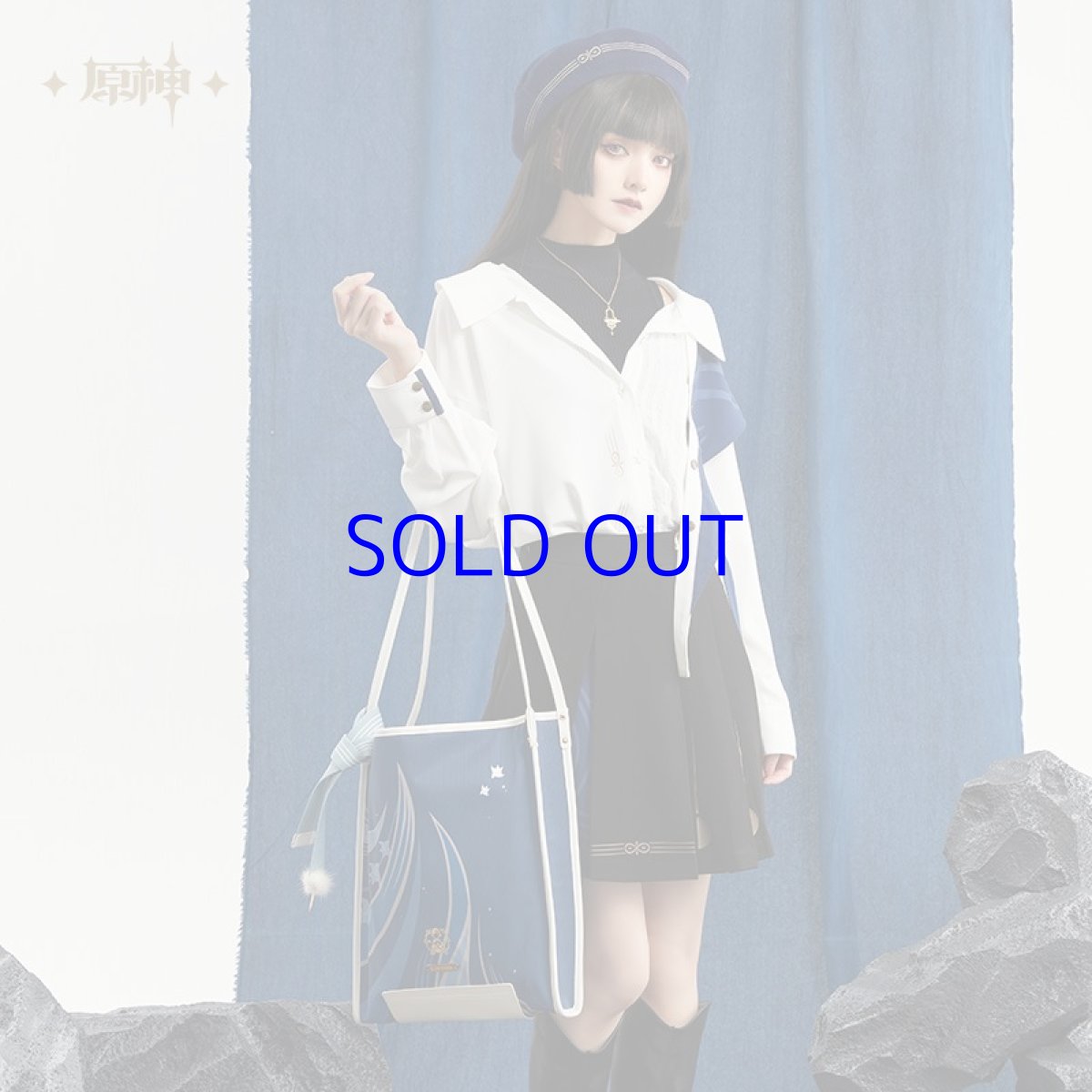 画像3: 原神　放浪者イメージ　トートバッグ (3)