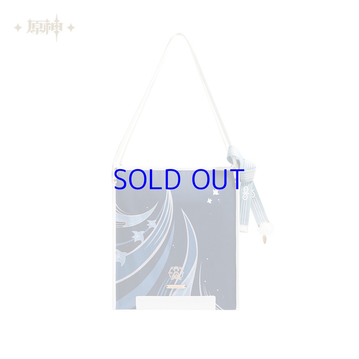 画像13: 原神　放浪者イメージ　トートバッグ (13)