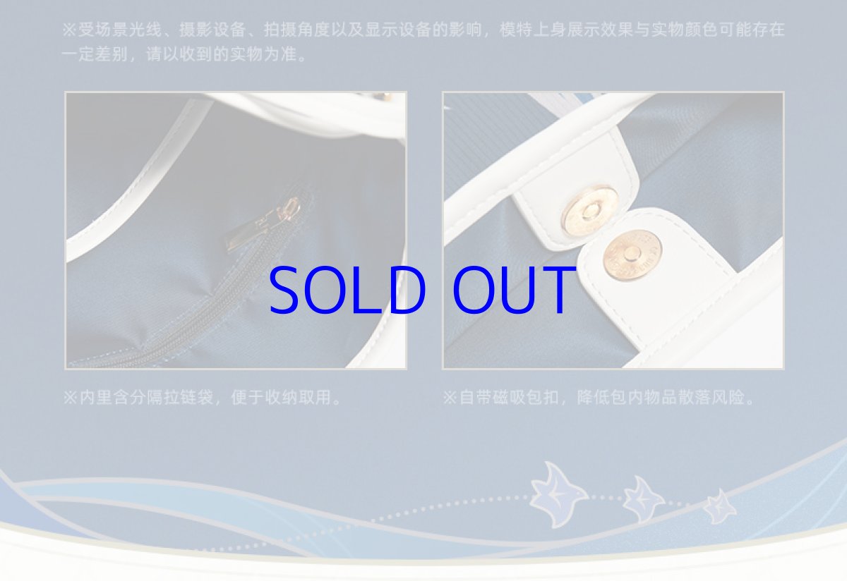 画像12: 原神　放浪者イメージ　トートバッグ (12)