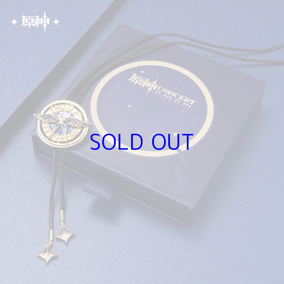 画像4: 原神 コンサート2023 風の翼ネックレス (4)