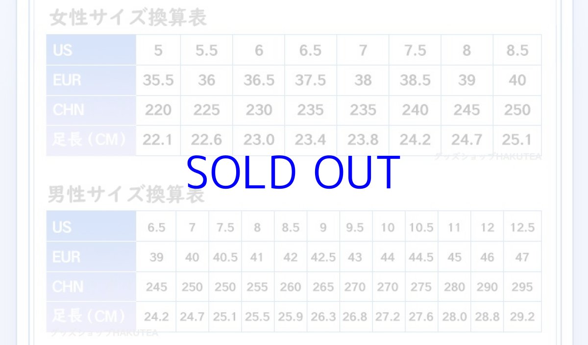 画像12: 原神　ANTAコラボ　AOJIEスニーカー　七七モチーフ【靴箱ダメージご注意】 (12)
