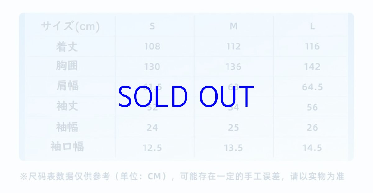 画像12: 原神 タルタリヤ「呑天の鯨」 ルームウェア (12)