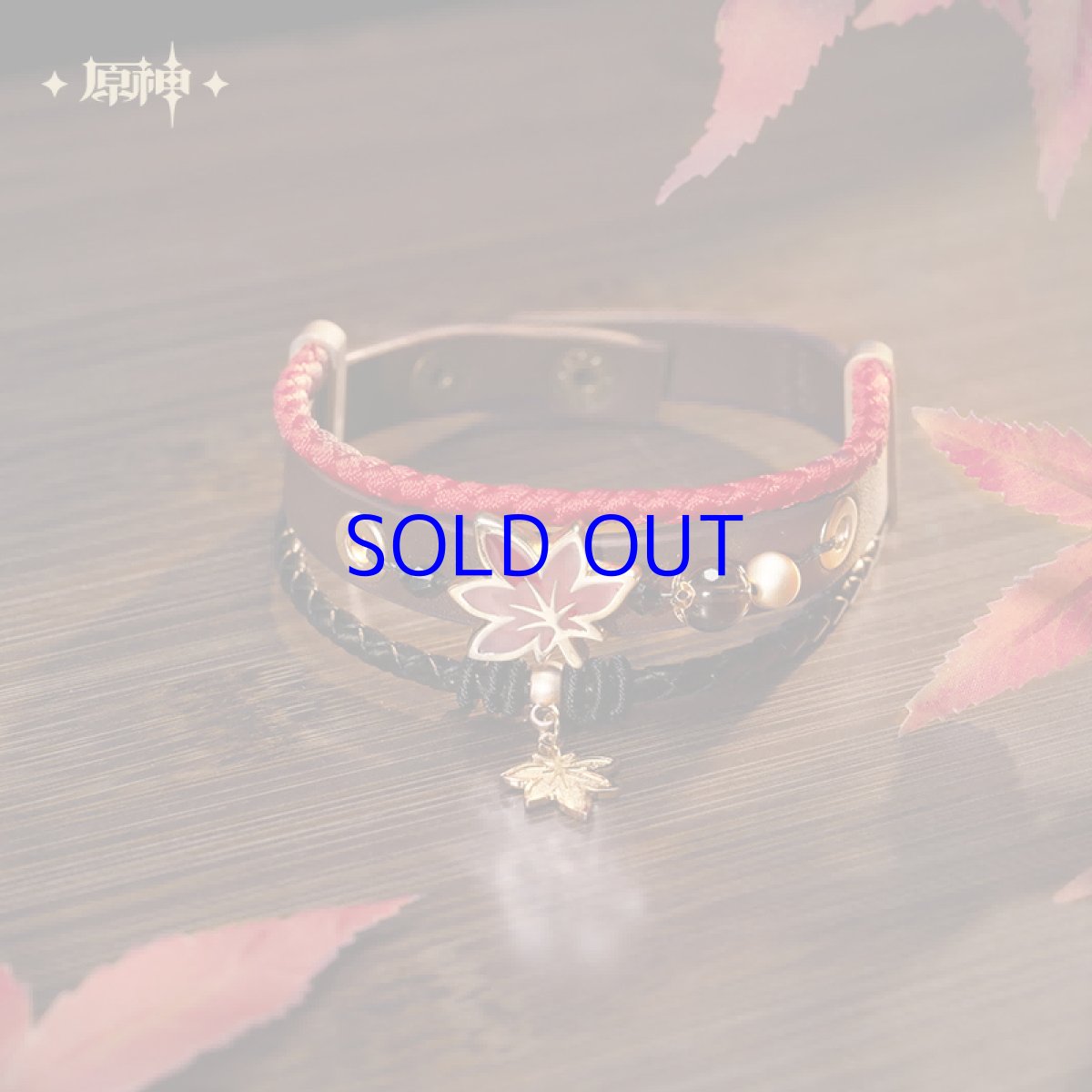 画像2: 原神　楓原万葉　ブレスレット (2)