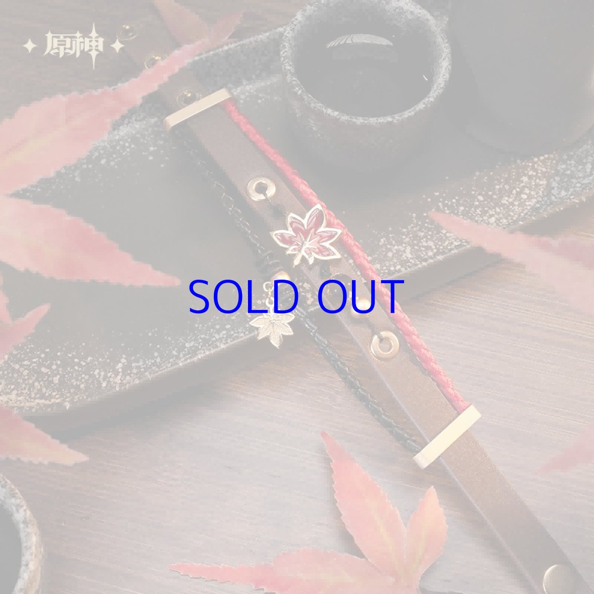 画像3: 原神　楓原万葉　ブレスレット (3)