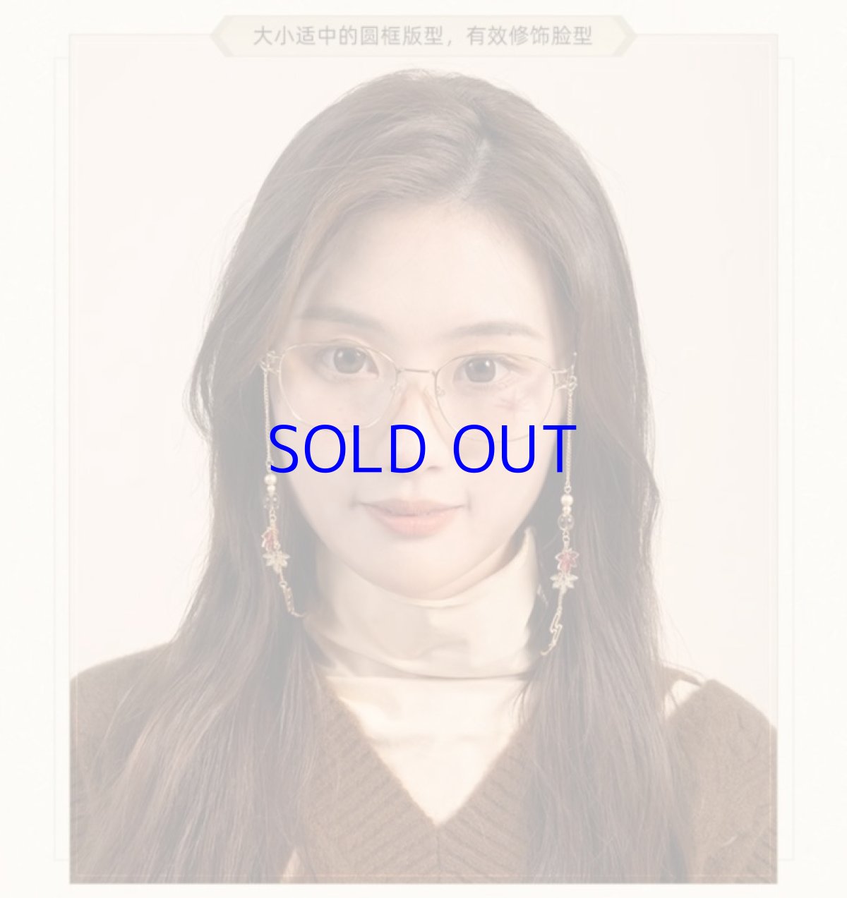 画像9: 原神　楓原万葉　メガネギフトボックス (9)