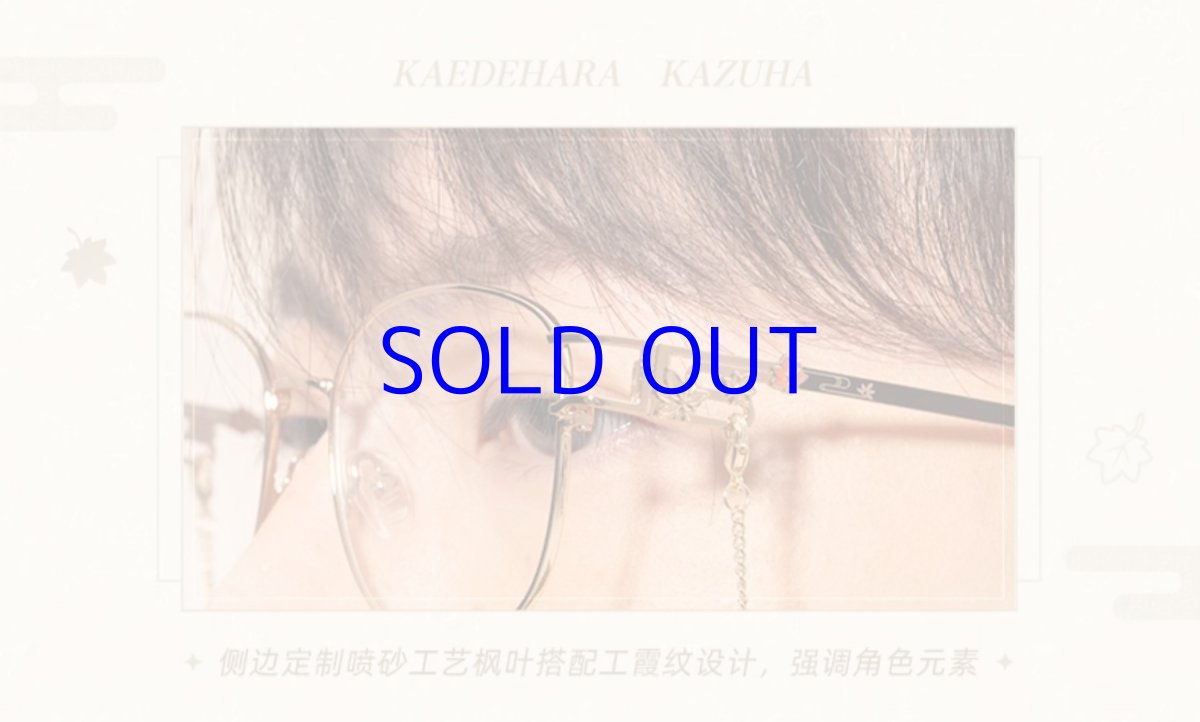 画像12: 原神　楓原万葉　メガネギフトボックス (12)