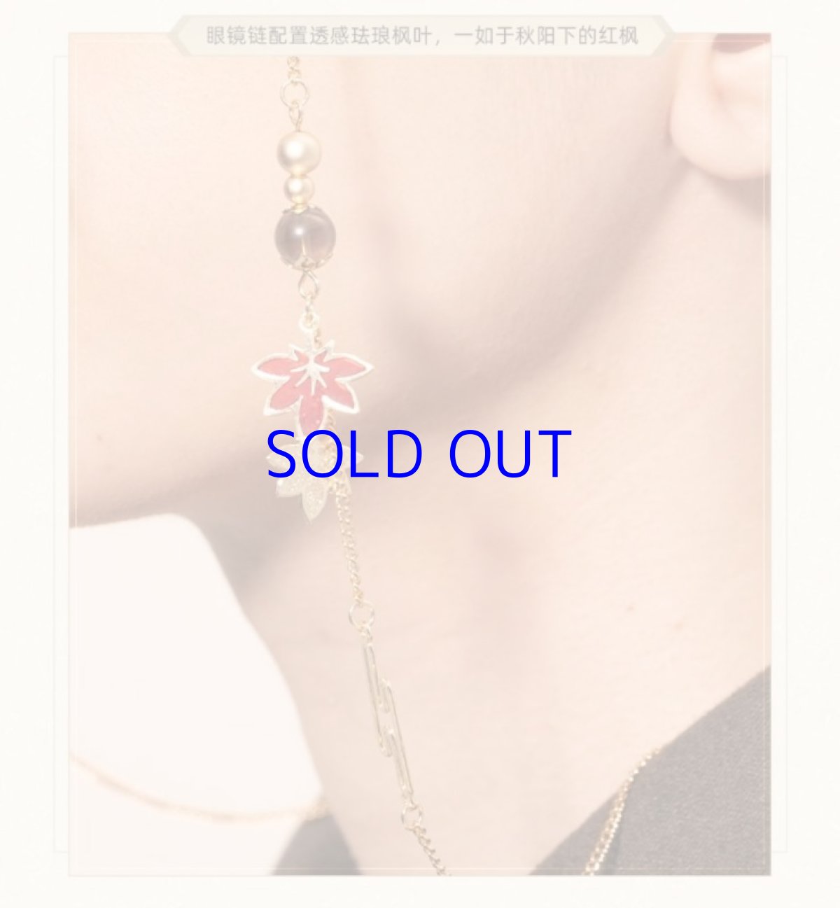 画像11: 原神　楓原万葉　メガネギフトボックス (11)