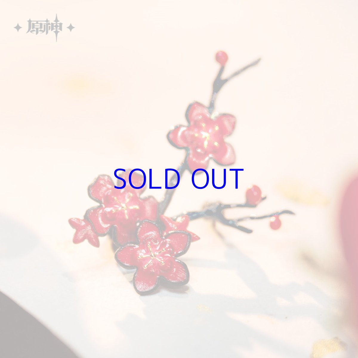 画像1: 原神 胡桃イメージ ブローチ (1)