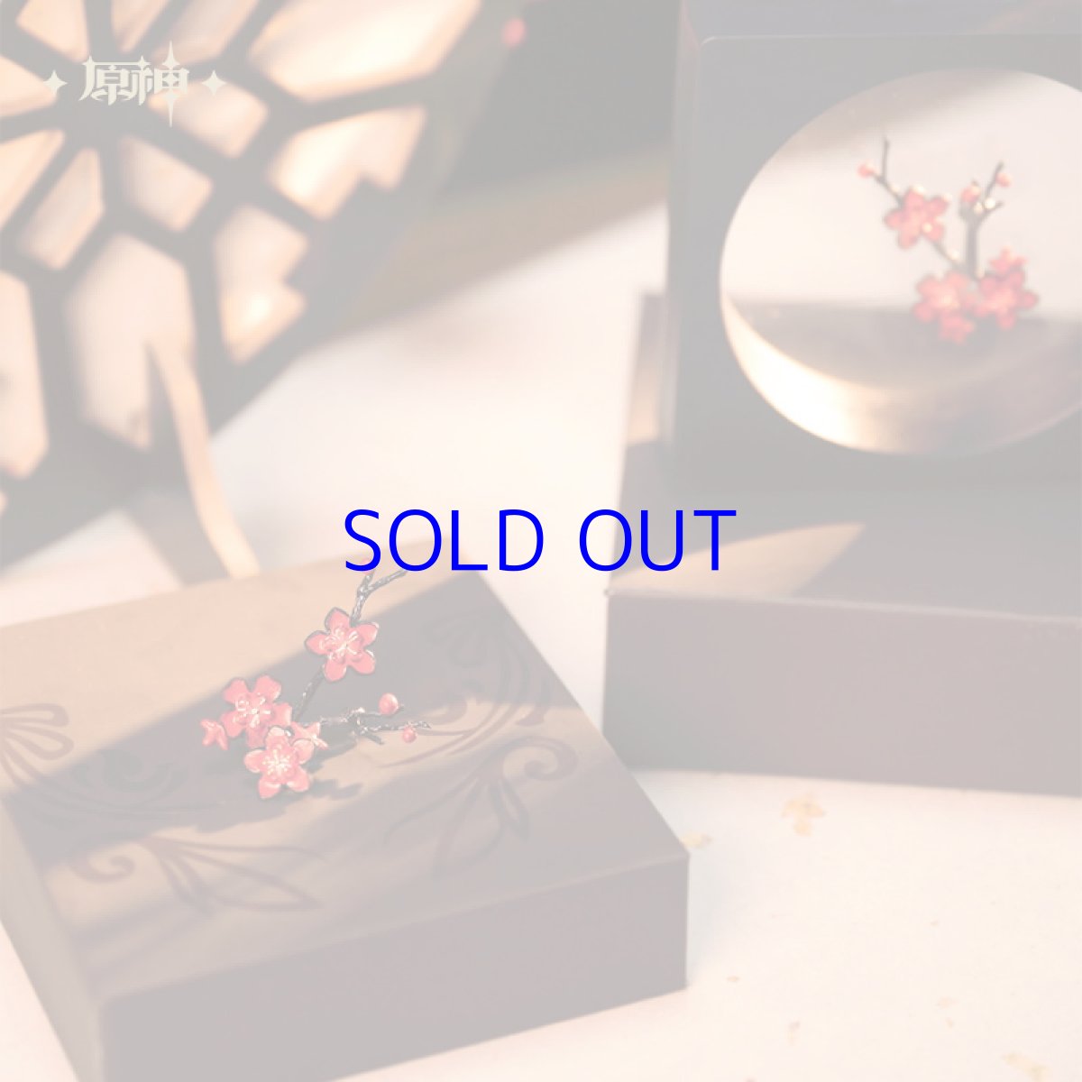 画像2: 原神 胡桃イメージ ブローチ (2)