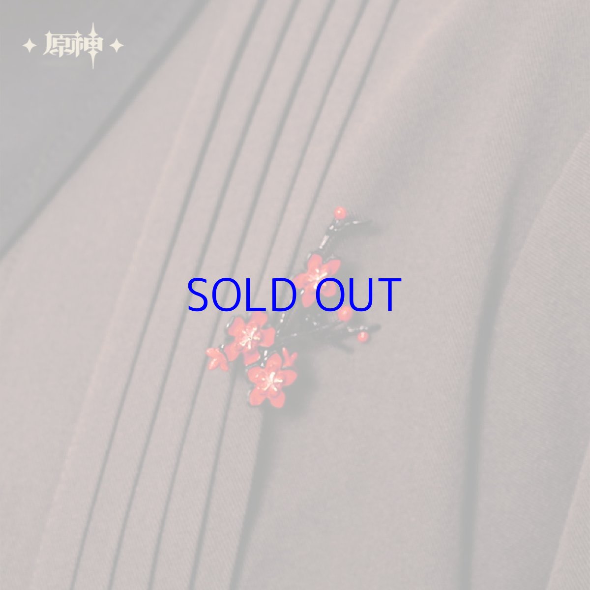 画像3: 原神 胡桃イメージ ブローチ (3)