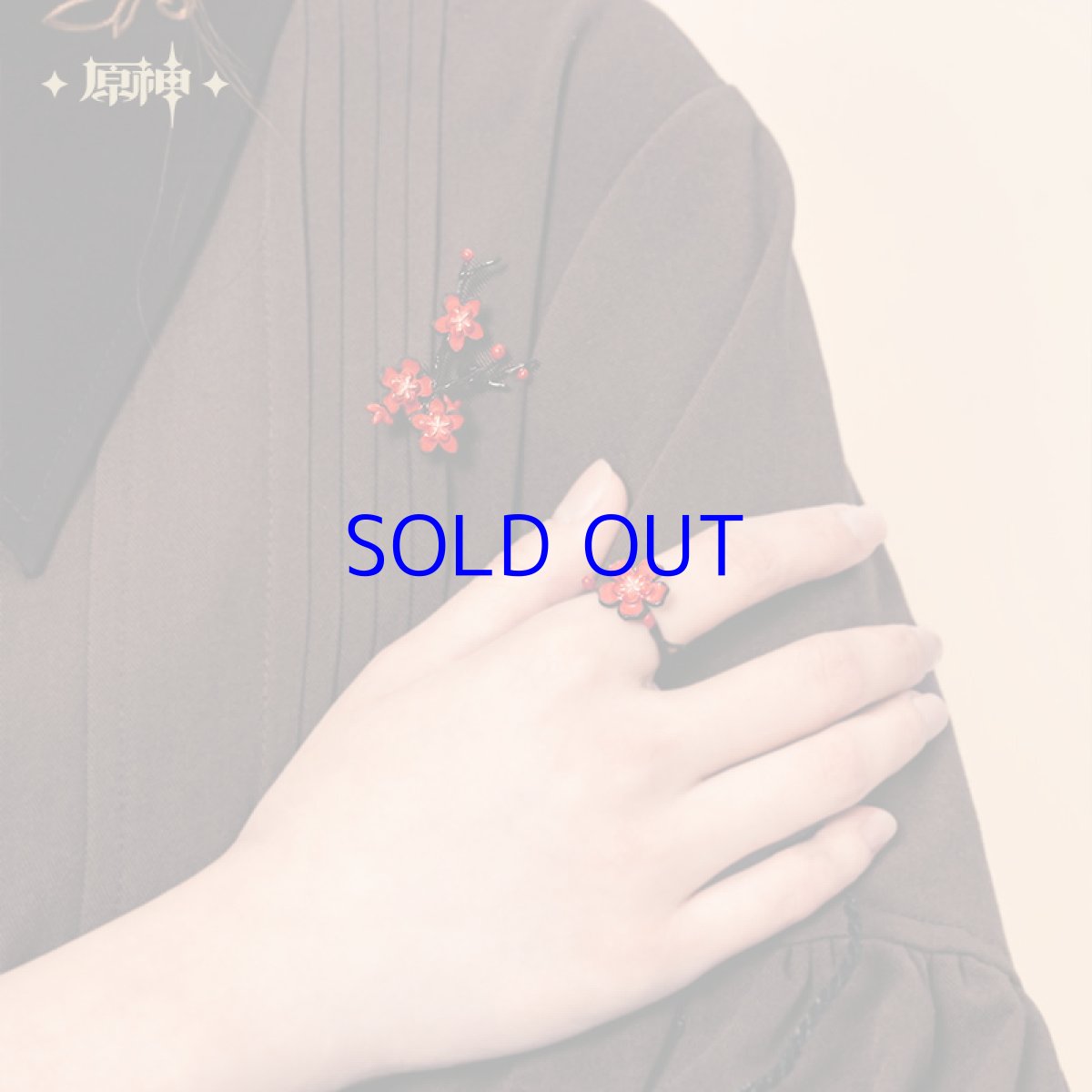 画像4: 原神 胡桃イメージ ブローチ (4)