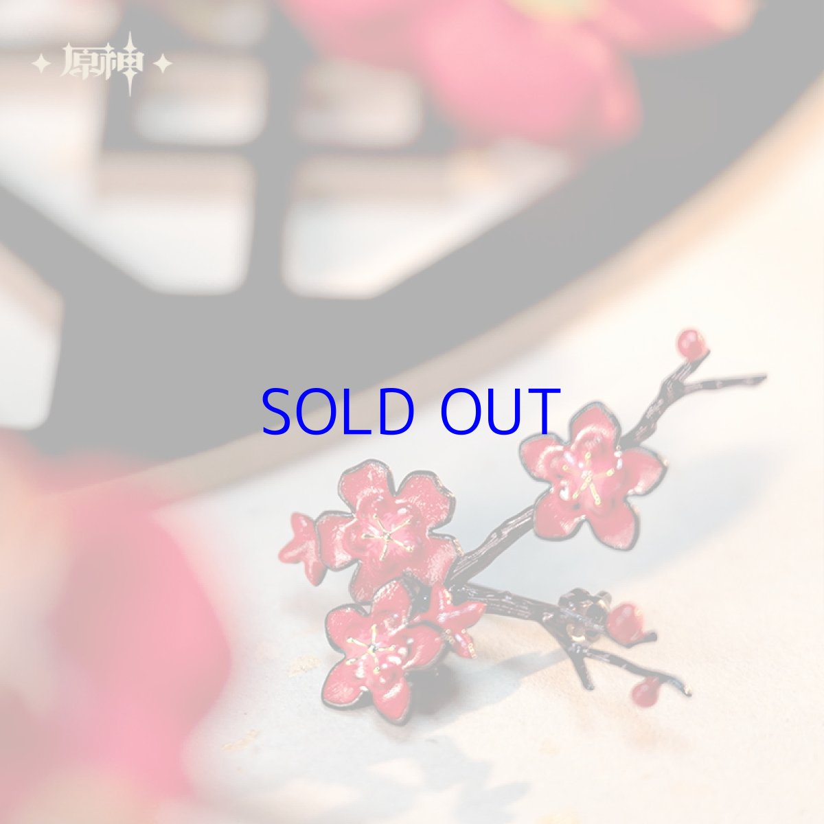 画像5: 原神 胡桃イメージ ブローチ (5)