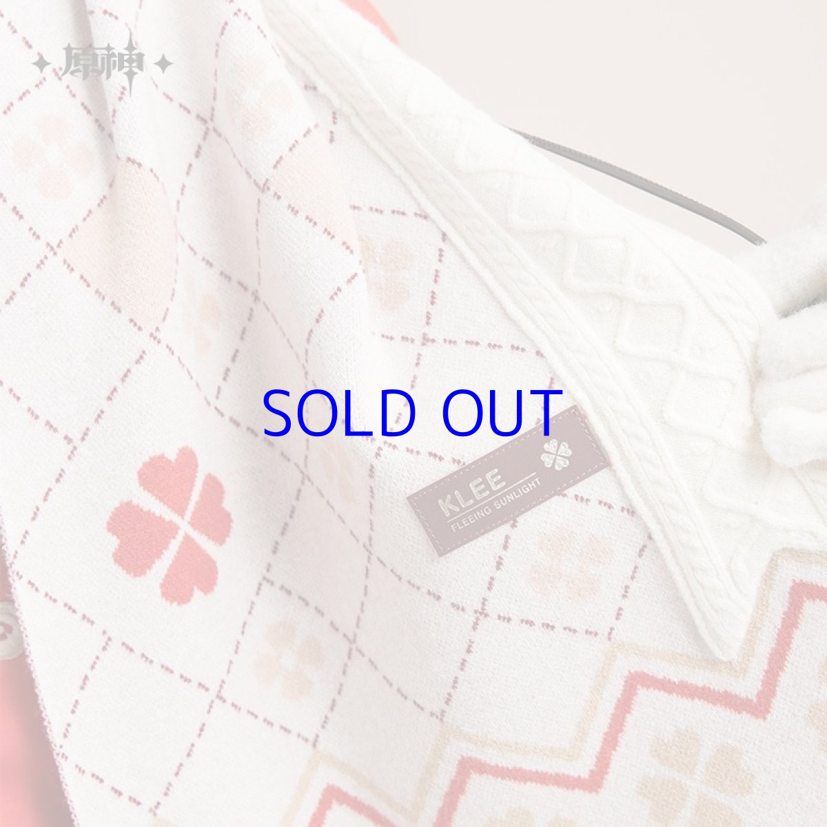 画像5: 原神　クレー　イメージ　マフラー　特典付き (5)