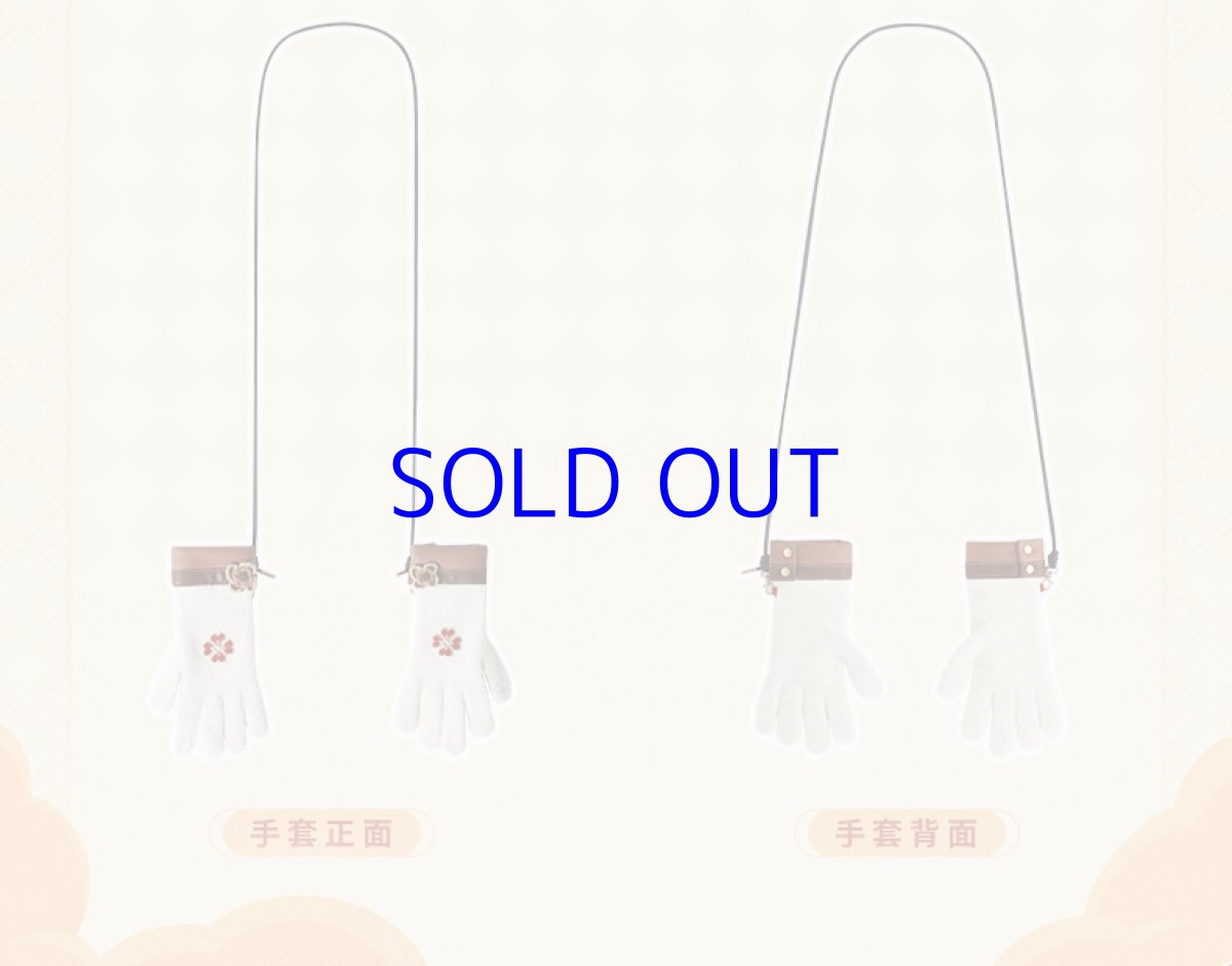 画像2: 原神　クレー　イメージ　手袋 (2)