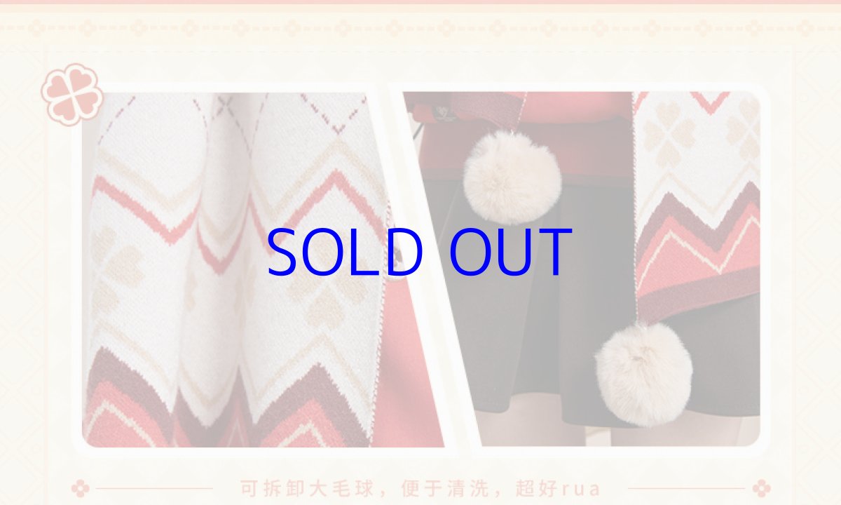 画像6: 原神　クレー　イメージ　マフラー　特典付き (6)