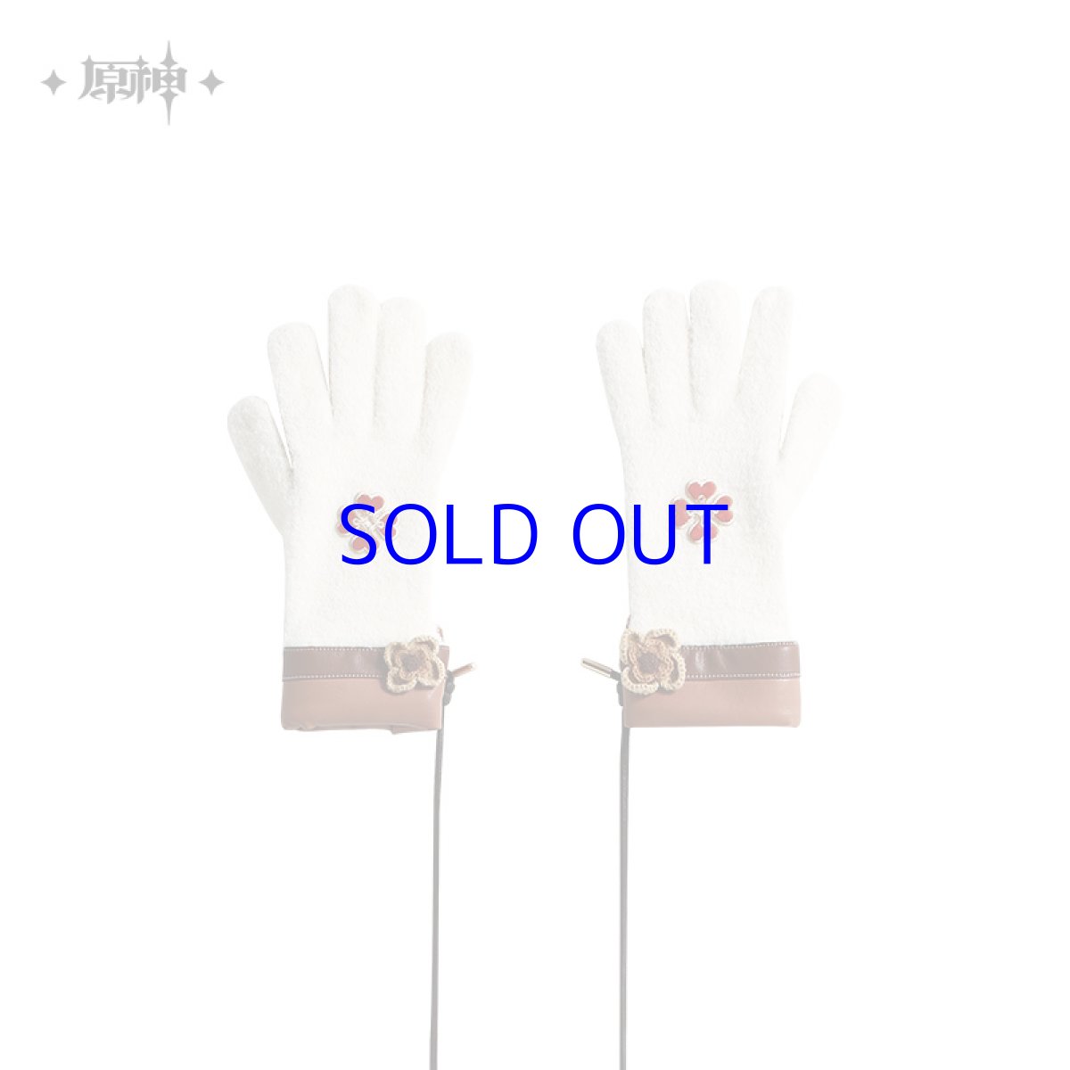 画像10: 原神　クレー　イメージ　手袋 (10)