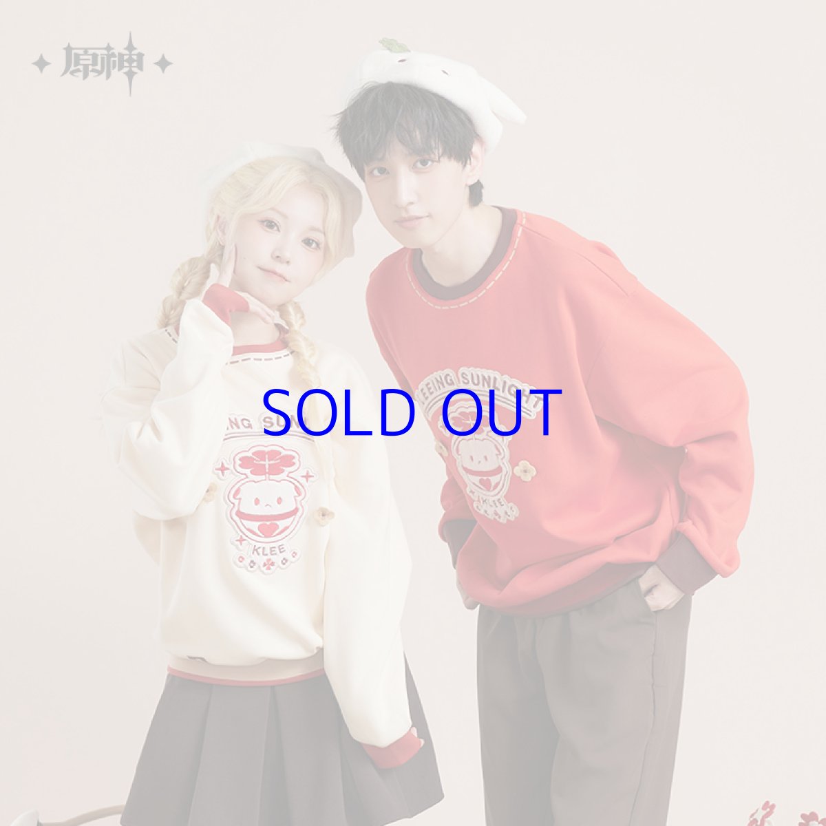 画像3: 【原神 229pt】原神　クレー　イメージ　スウェット　特典付き (3)