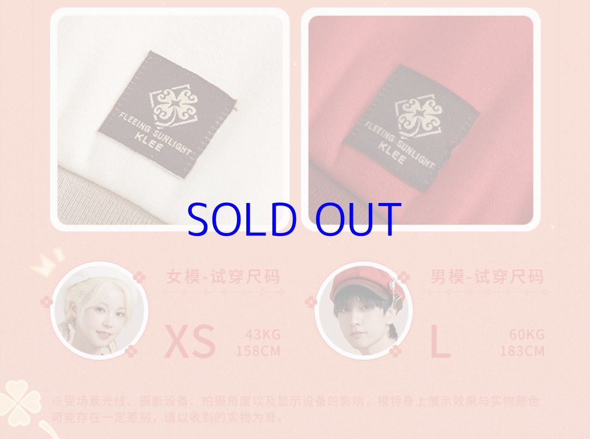 画像18: 【原神 229pt】原神　クレー　イメージ　スウェット　特典付き (18)