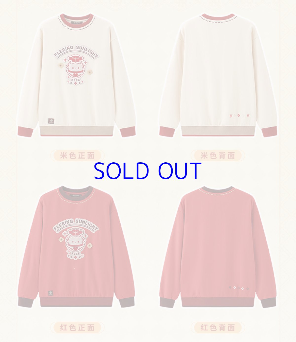 画像19: 【原神 229pt】原神　クレー　イメージ　スウェット　特典付き (19)