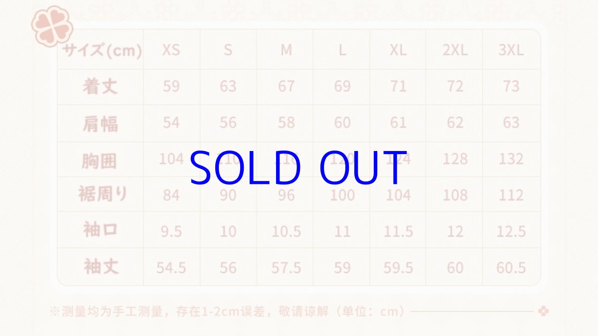 画像20: 【原神 229pt】原神　クレー　イメージ　スウェット　特典付き (20)