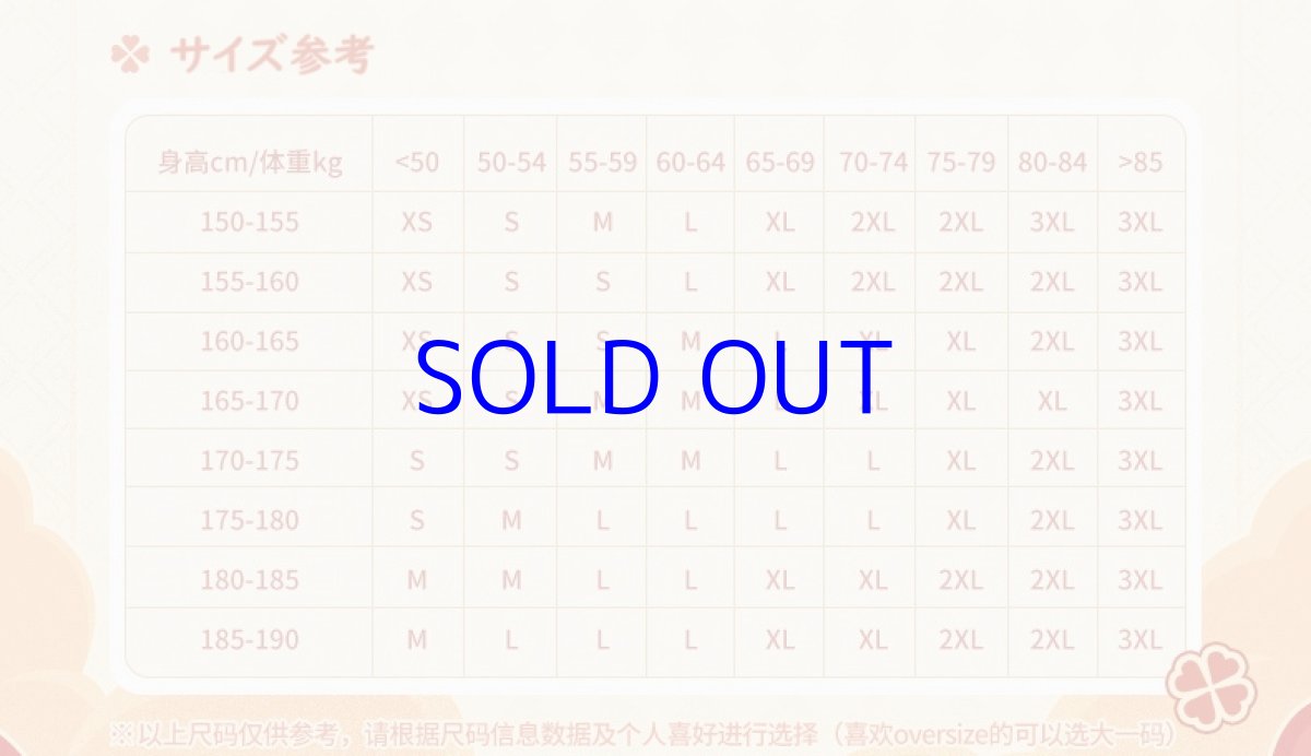 画像21: 【原神 229pt】原神　クレー　イメージ　スウェット　特典付き (21)
