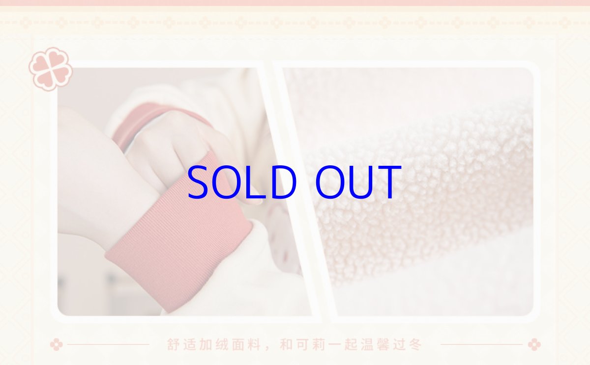 画像8: 【原神 229pt】原神　クレー　イメージ　スウェット　特典付き (8)