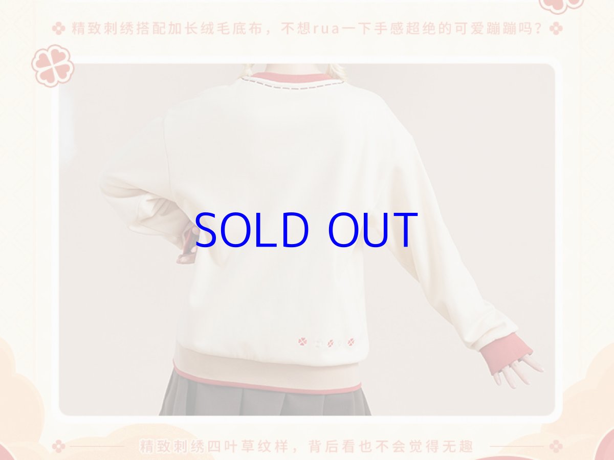 画像13: 【原神 229pt】原神　クレー　イメージ　スウェット　特典付き (13)