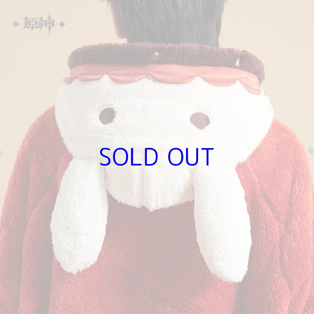 画像3: 【原神 239pt】原神　クレー　イメージ　ルームウェア　アイマスク付き (3)