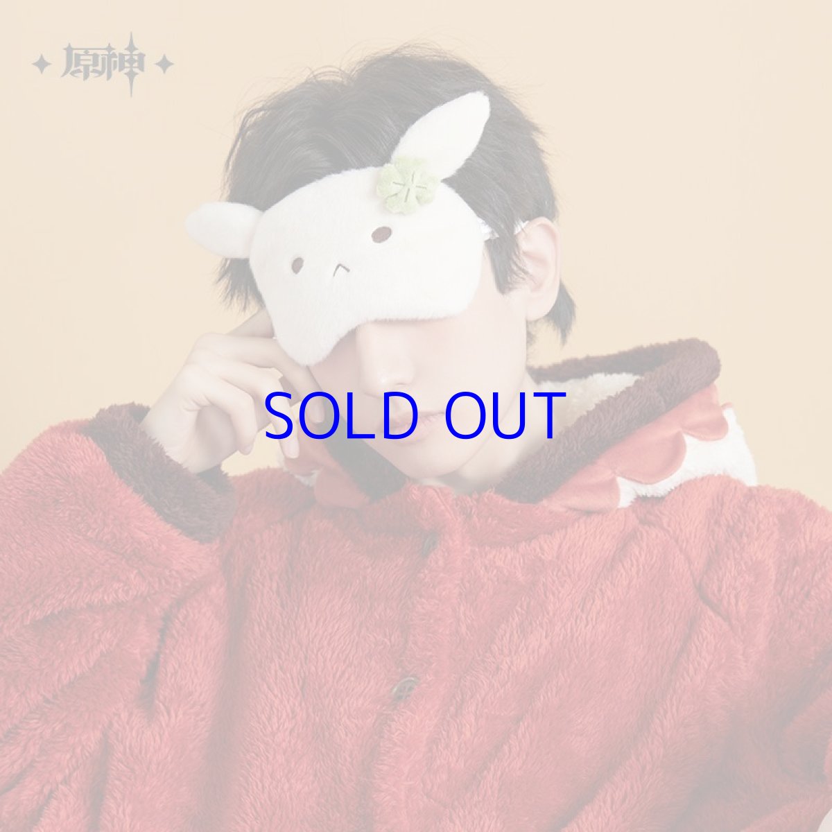 画像4: 【原神 239pt】原神　クレー　イメージ　ルームウェア　アイマスク付き (4)