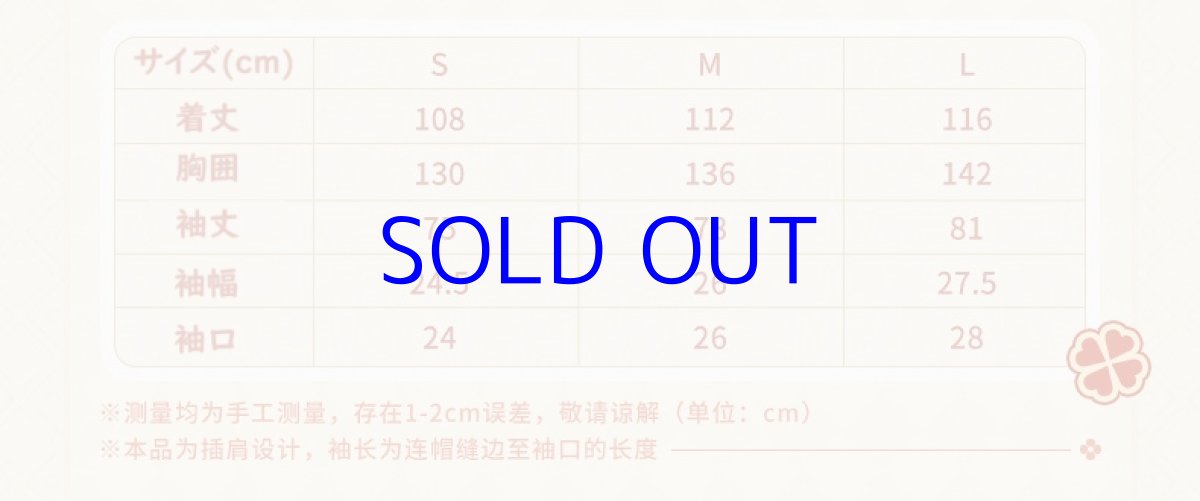 画像13: 【原神 239pt】原神　クレー　イメージ　ルームウェア　アイマスク付き (13)