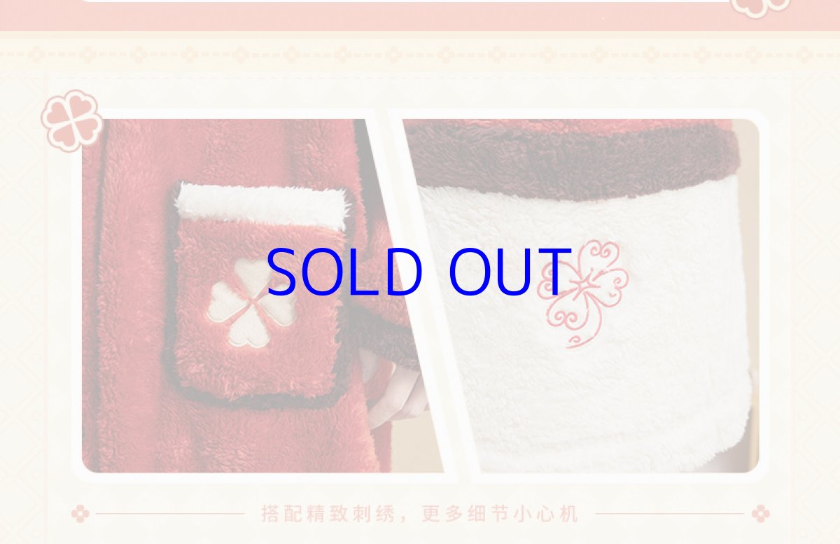 画像7: 【原神 239pt】原神　クレー　イメージ　ルームウェア　アイマスク付き (7)