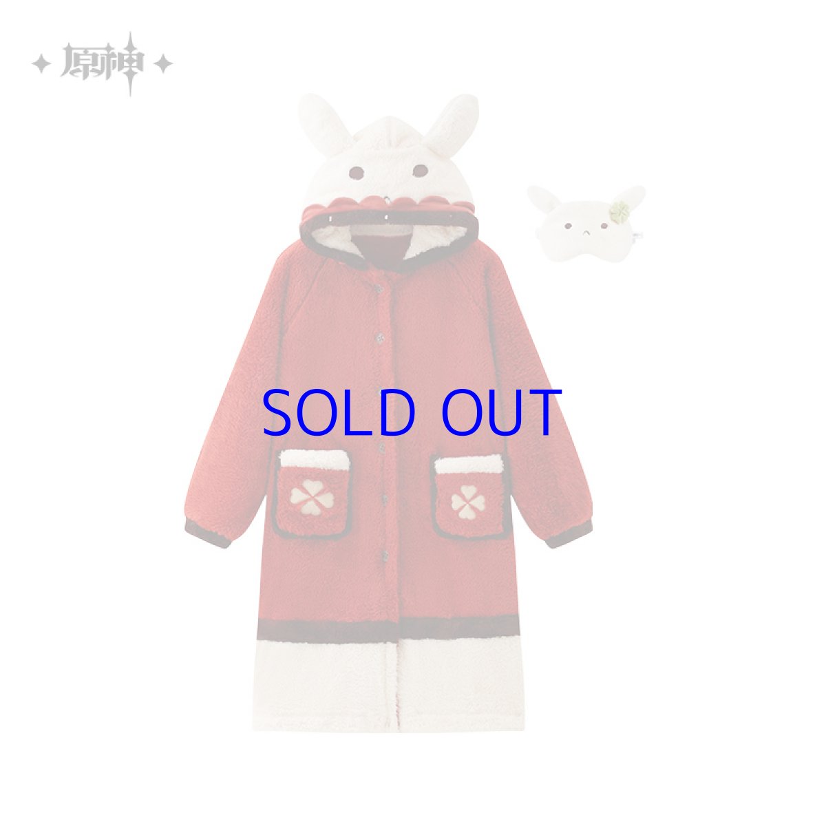 画像2: 【原神 239pt】原神　クレー　イメージ　ルームウェア　アイマスク付き (2)