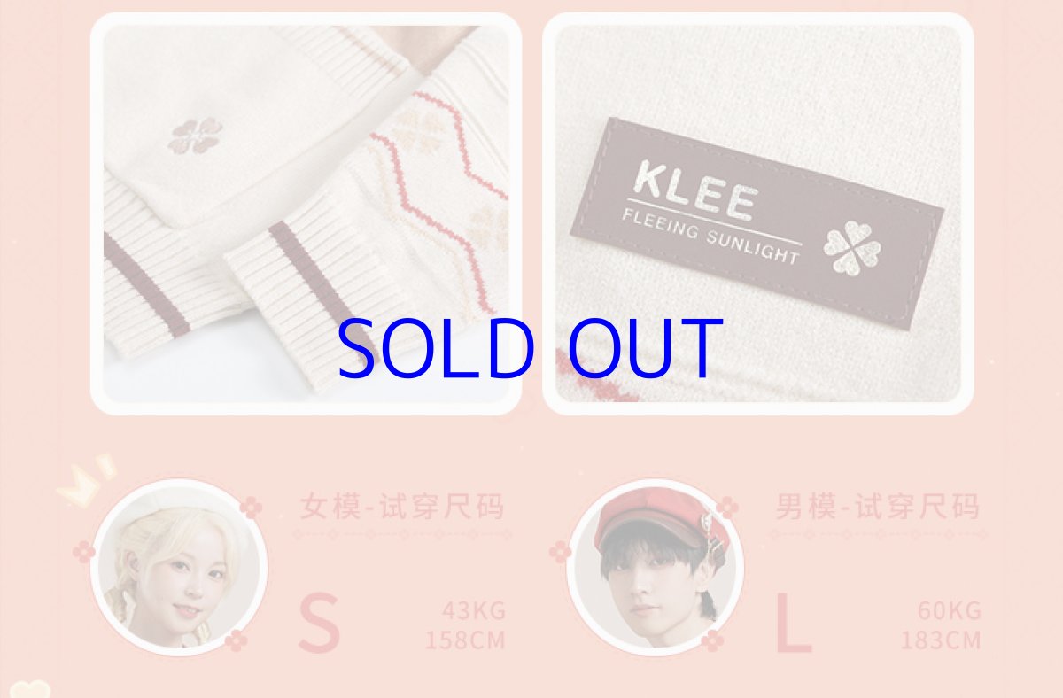 画像17: 原神 クレー イメージ カーディガン 特典付き (17)