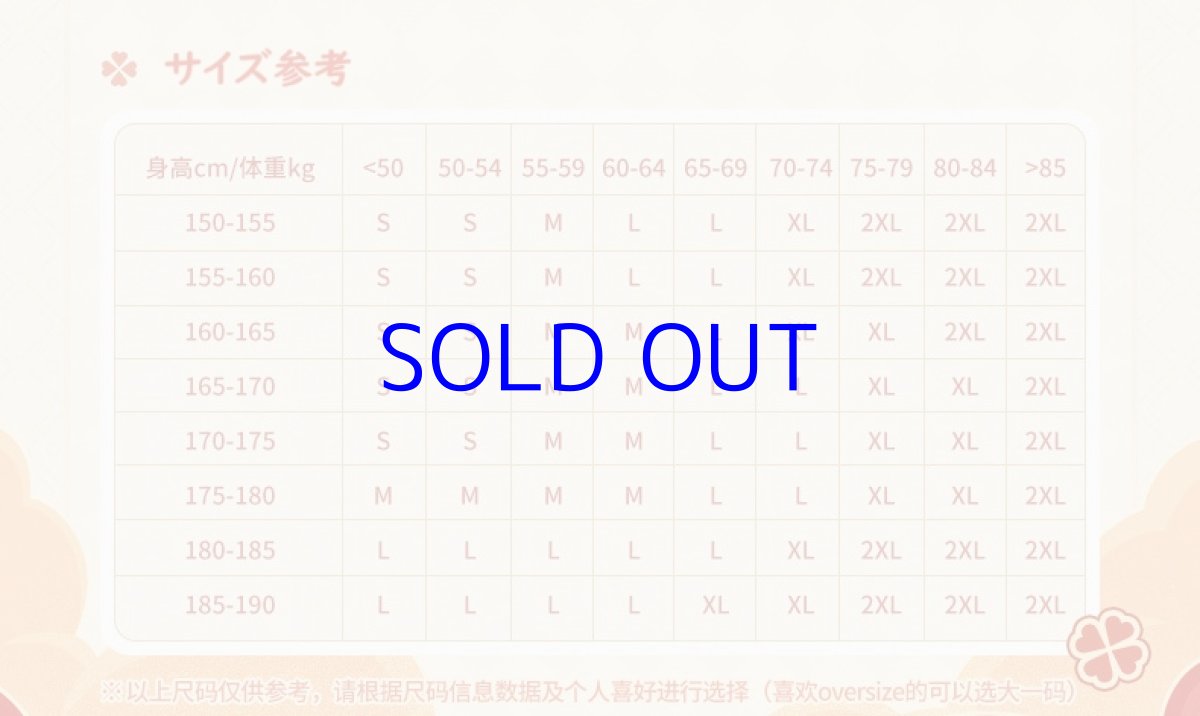 画像20: 原神 クレー イメージ カーディガン 特典付き (20)