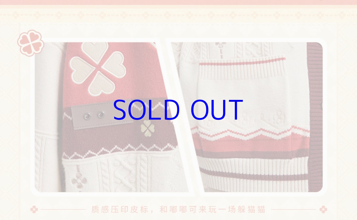 画像8: 原神 クレー イメージ カーディガン 特典付き (8)