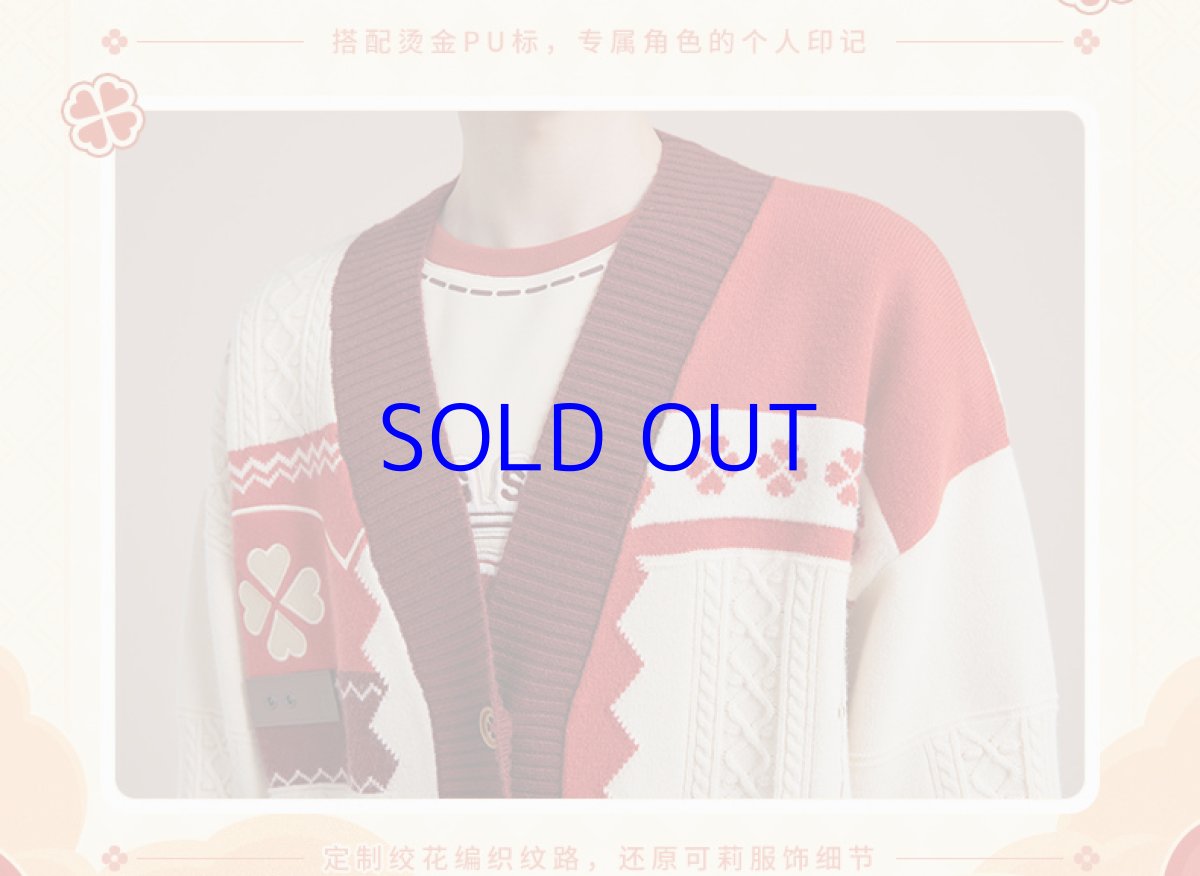 画像13: 原神 クレー イメージ カーディガン 特典付き (13)