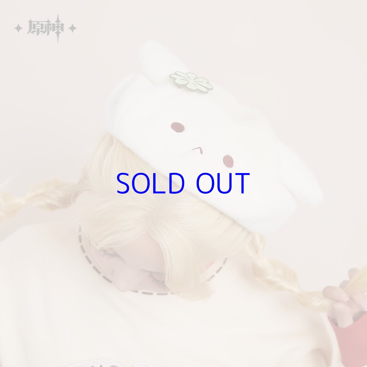 画像1: 原神　クレー　イメージ　ベレー帽 (1)