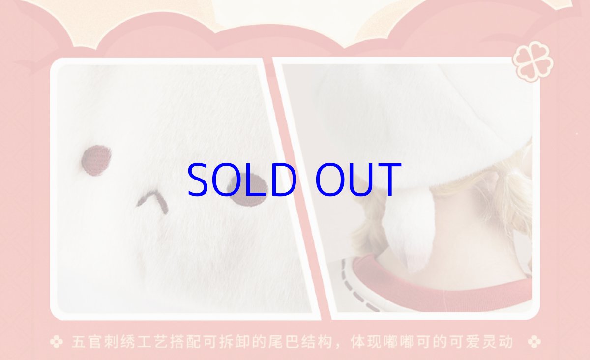 画像5: 原神　クレー　イメージ　ベレー帽 (5)