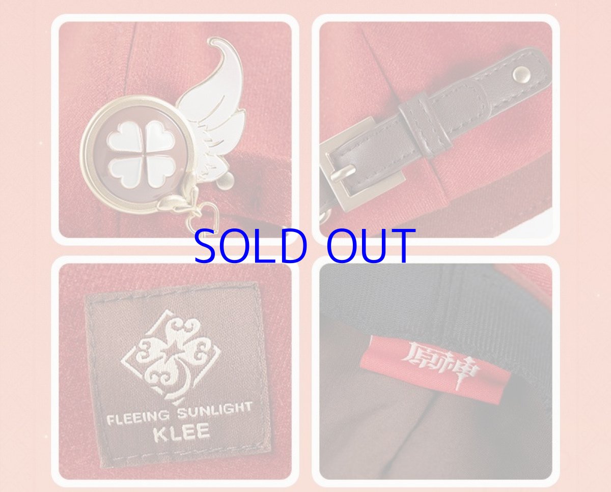 画像6: 原神　クレー　イメージ　キャスケット (6)