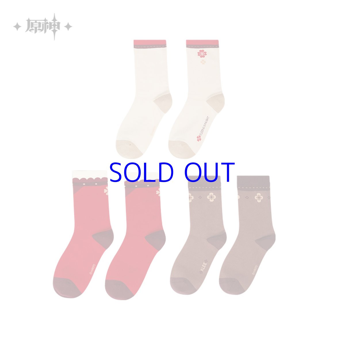 画像1: 原神　クレー　イメージ　靴下3足セット (1)