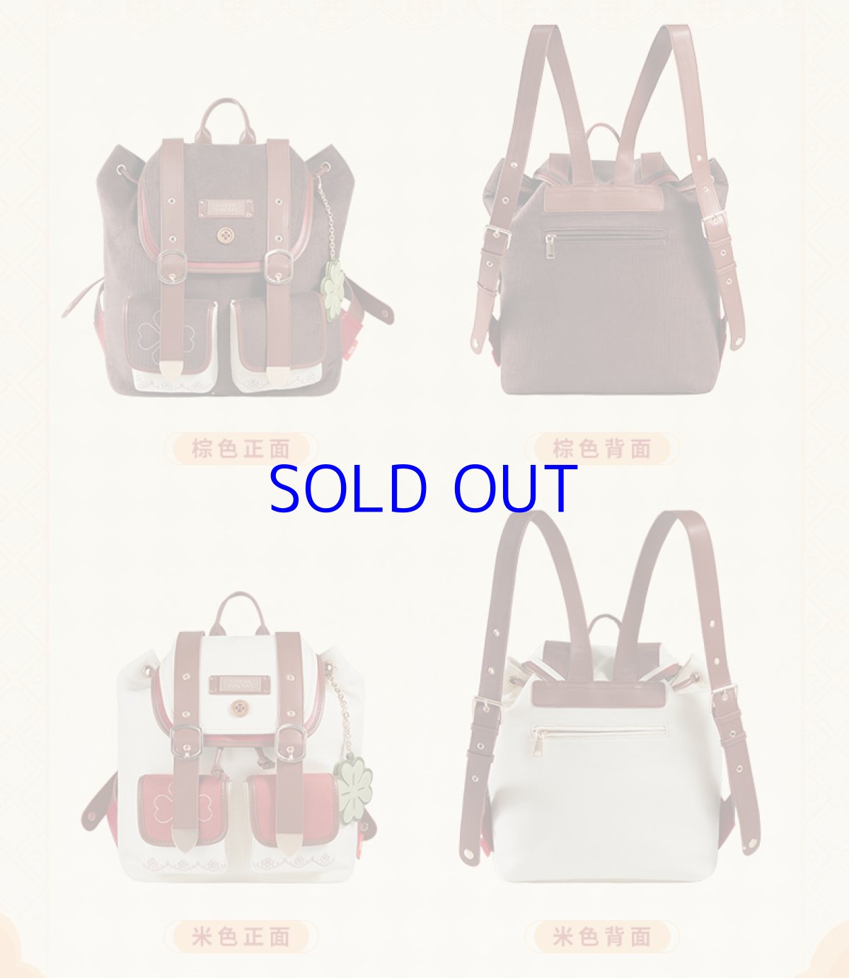 画像17: 原神　クレー　イメージ　リュック　特典付き (17)