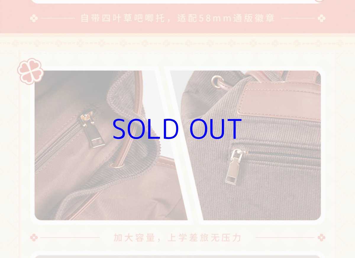 画像9: 原神　クレー　イメージ　リュック　特典付き (9)