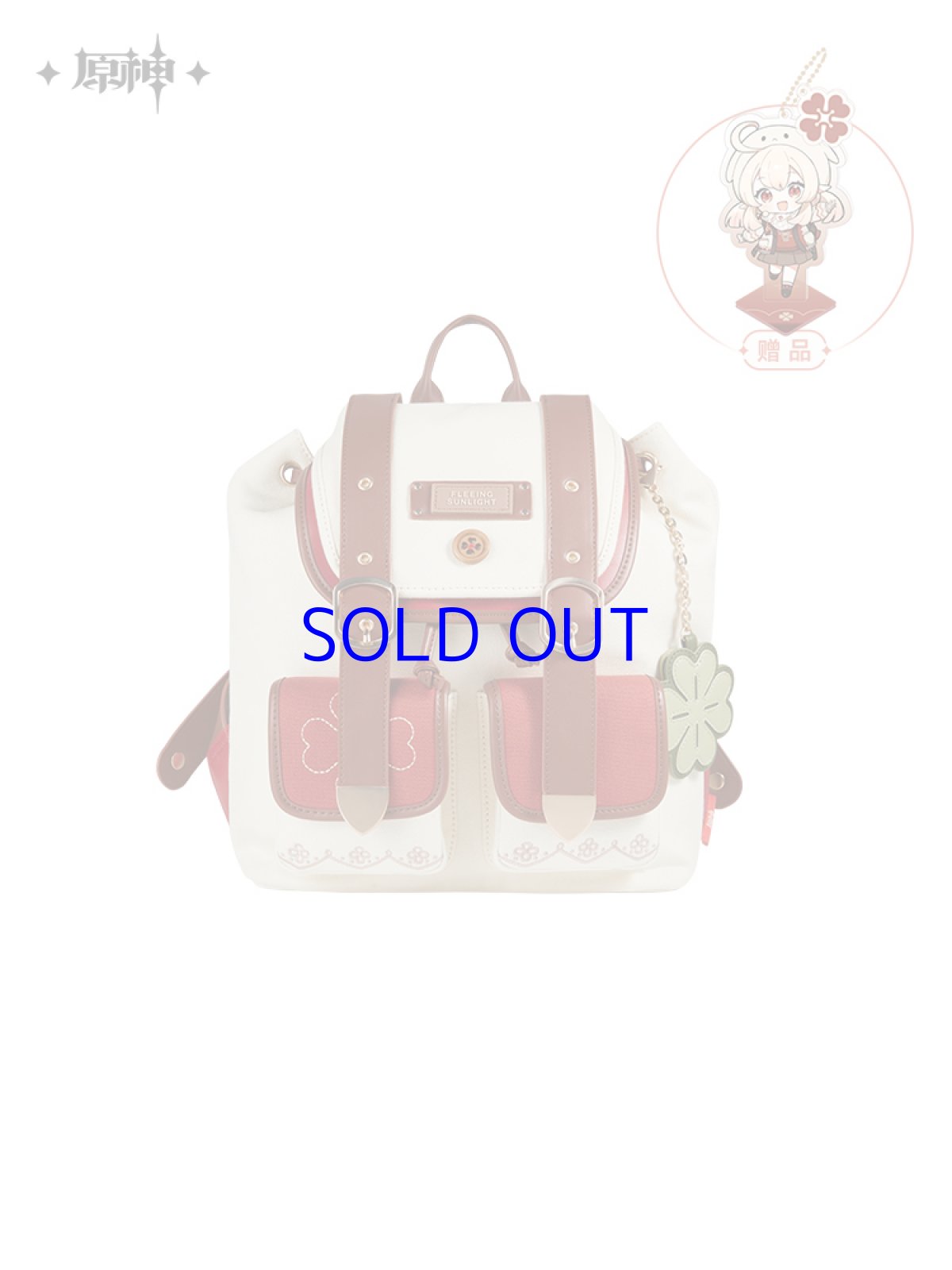 画像19: 原神　クレー　イメージ　リュック　特典付き (19)