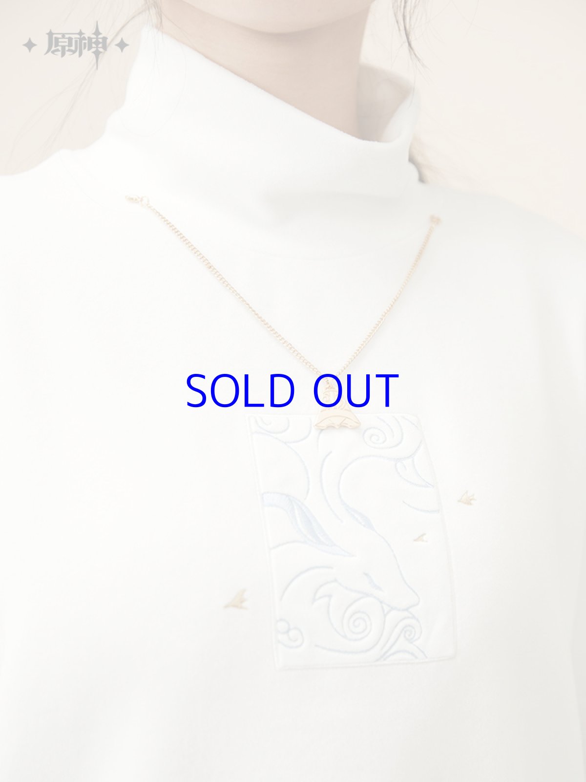 画像7: 原神　甘雨イメージ　ハイネックニット　特典付き (7)